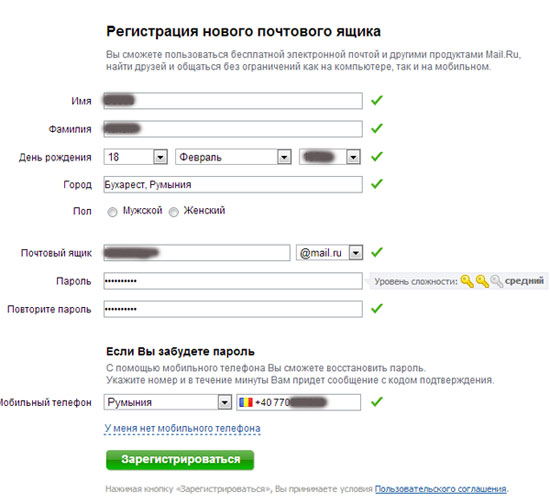 1 TB stocare in cloud pe viata prin mail.ru! Iata cum il obtineti!