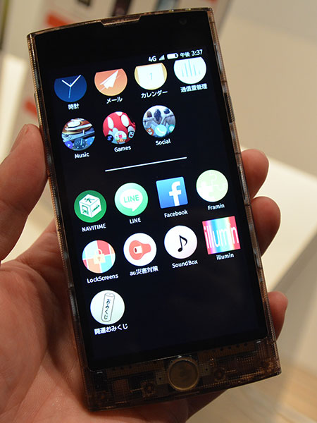 LG Fx0 este un telefon cu corp semi transparent, cu Firefox OS la bord; Vândut în Japonia în curând!