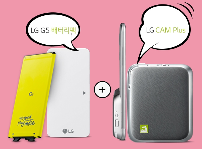 LG G5 se lanseaza comercial in Coreea de Sud pe 31 martie; aflam totodata prețurile modulelor CamPlus și Hi-Fi Audio