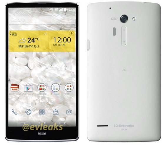 Posibilul design a lui LG G3 dezvaluit de un nou smartphone LG ce va fi lansat in curand pe piața din Japonia