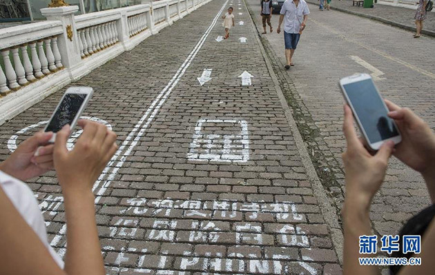 Atenție, trece omul cu telefonul! In China exista o banda speciala pe trotuar pentru dependenții de smartphone