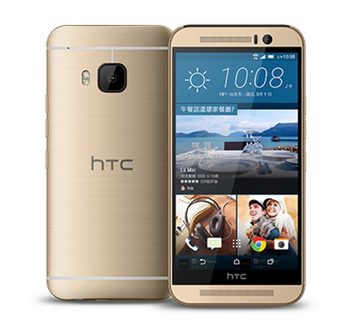 HTC One M9s debuteaza in Taiwan, cu procesor Helio X10 si camera de 13 MP; Pretul e mai accesibil decat pentru M9